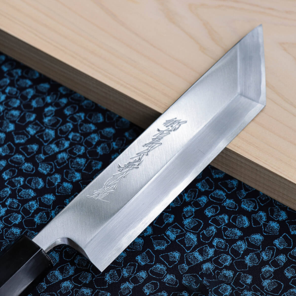 義弘作 白二鋼 本霞 江戶裂 朴八角