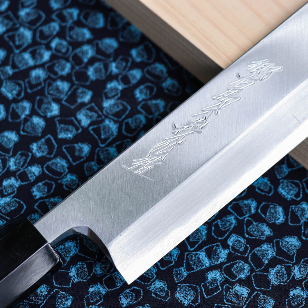 義弘作 白二鋼 本霞 江戶裂 朴八角