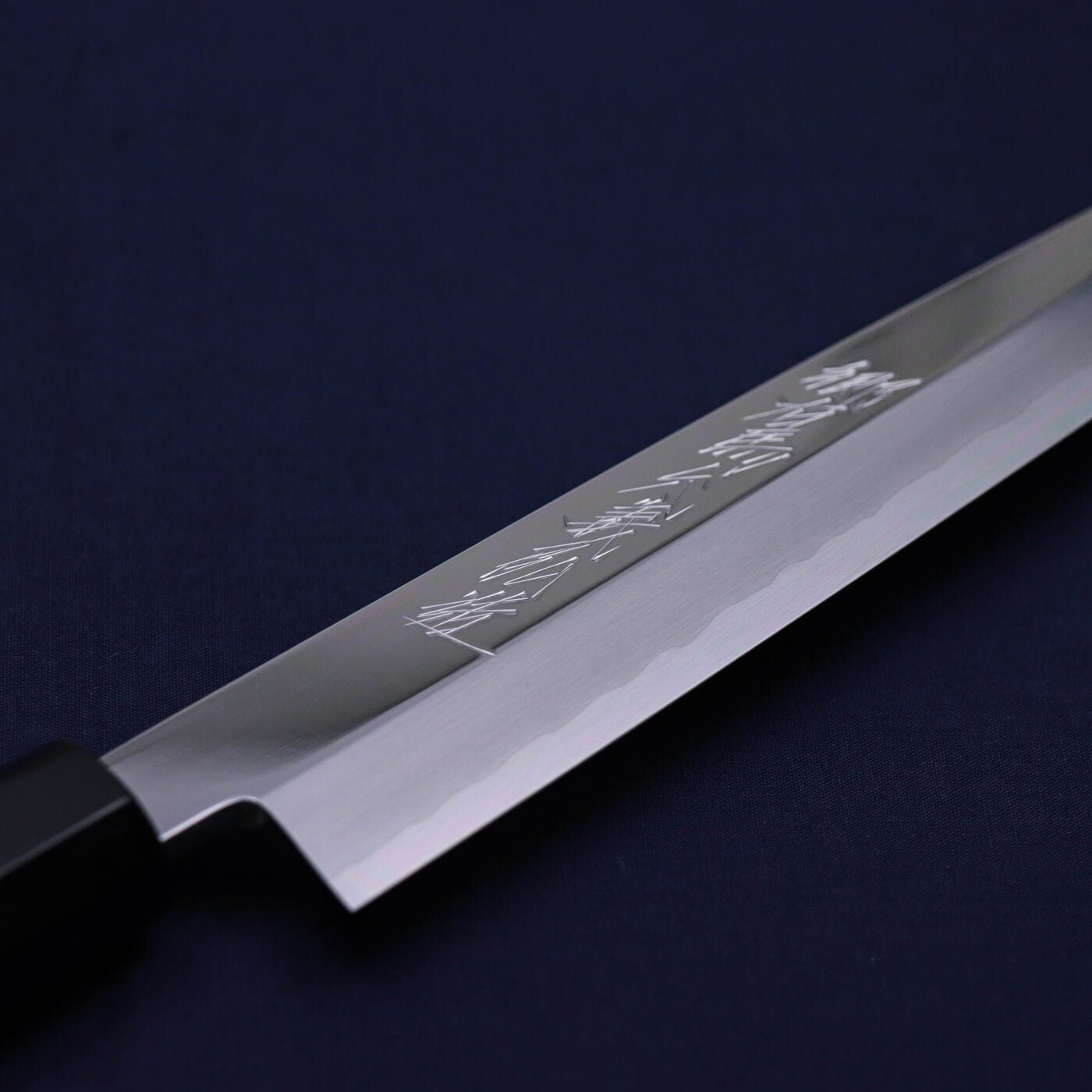 義弘作 銀三鏡面 河豚引柳刃 黑八角