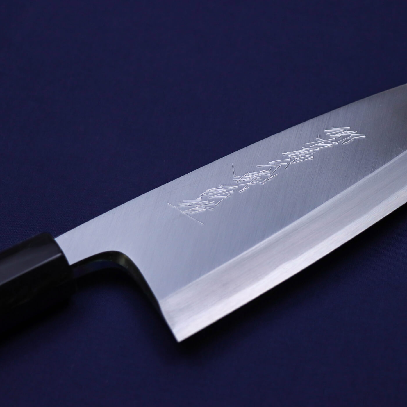 Yoshihiro White #2 Steel Hon-Kasumi Deba