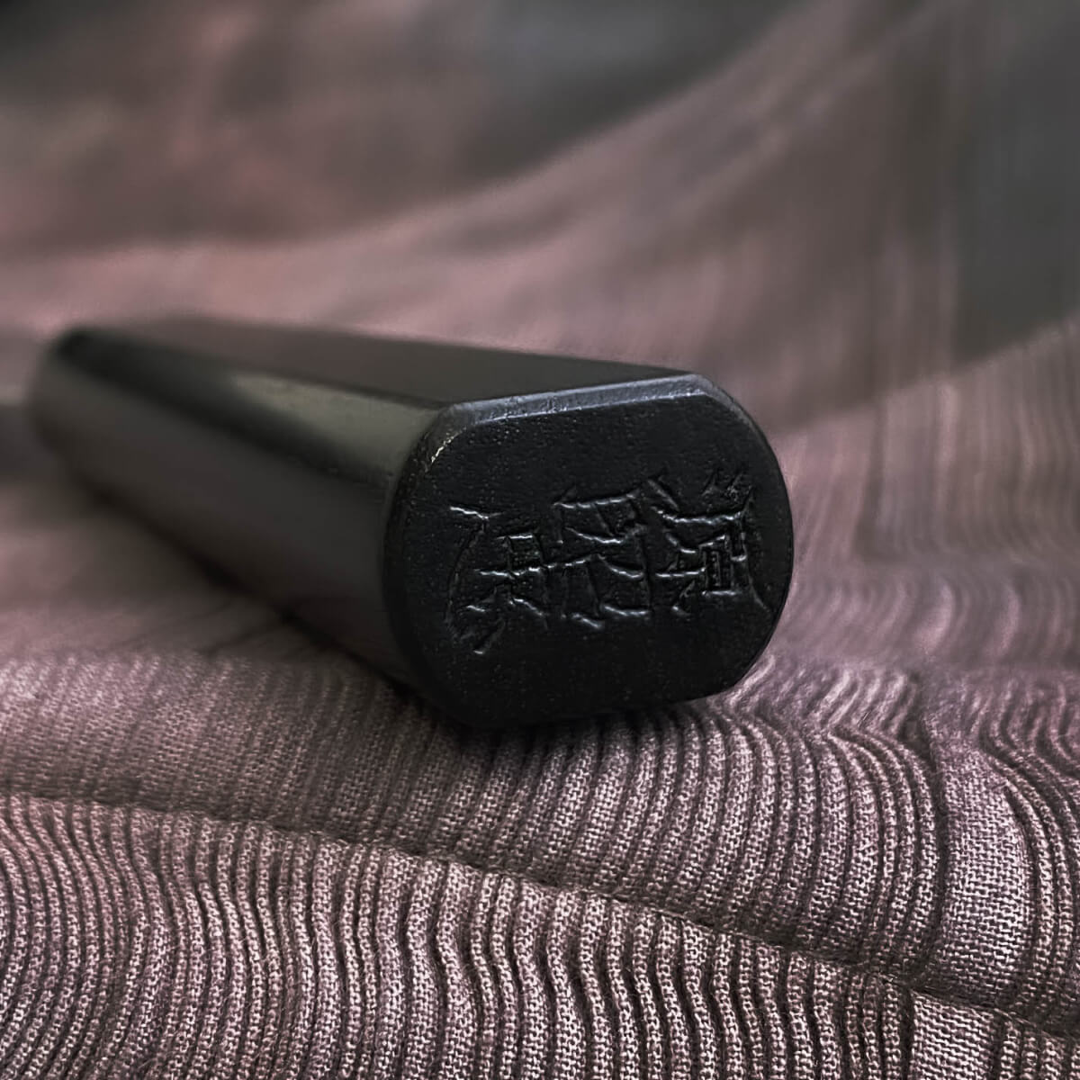 源昭忠 水本燒丁子刃紋出 Petty 太鼓形柄