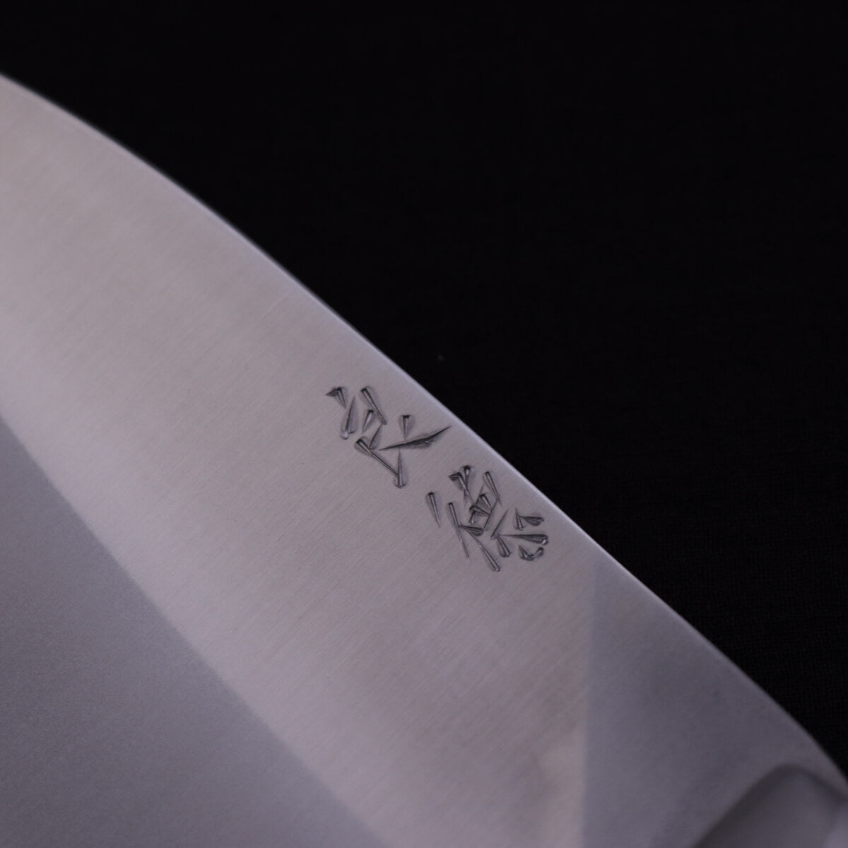 良德 日本三合鋼鍛造 台式小型魚刀